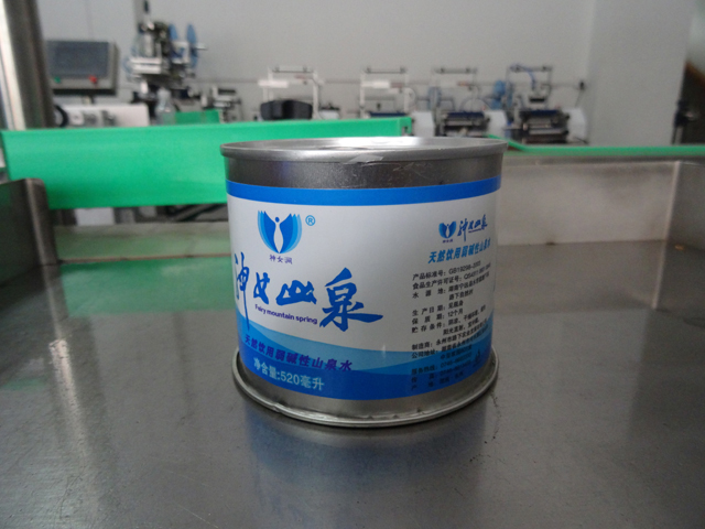 maquinària de segellat de llaunes.jpg