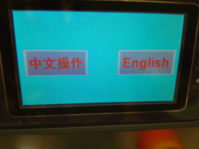 pantalla tàctil per a capping.jpg