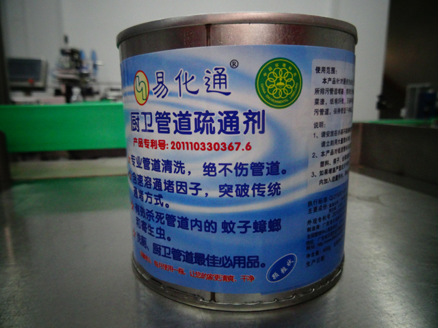 maquinària de segellat de llaunes.jpg