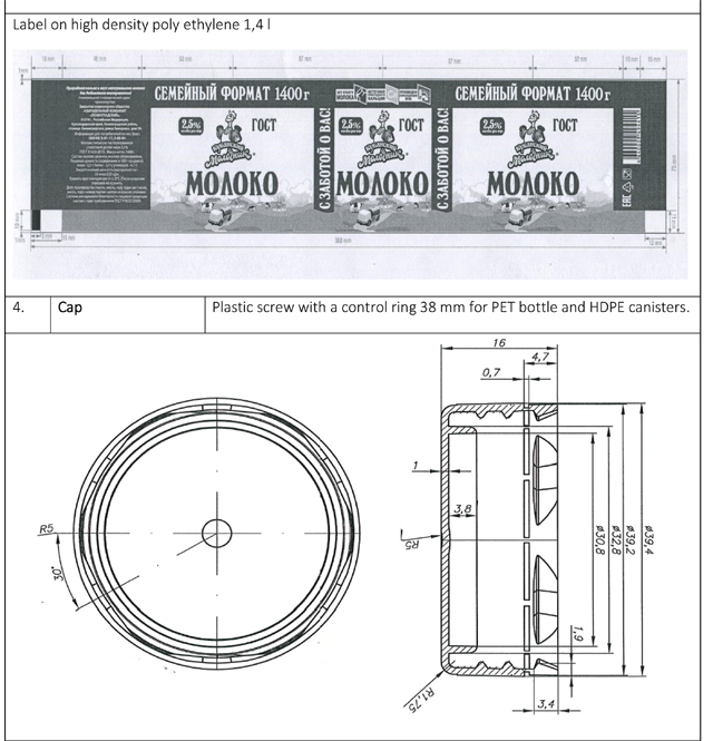 etiqueta canister-1.jpg