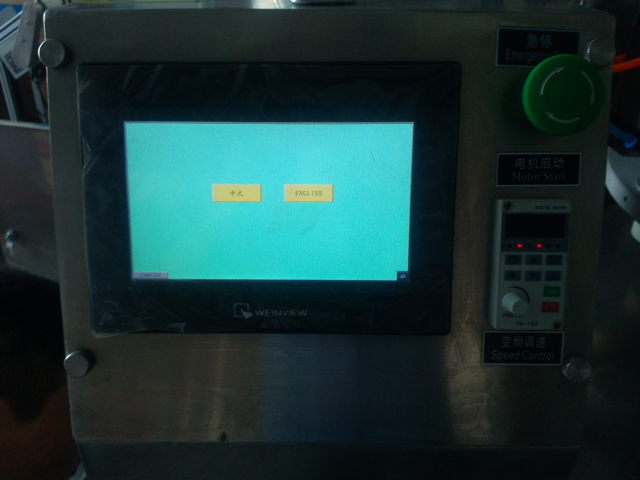 bilingual operation in screen sistema de control per a tubs d'alumini.jpg