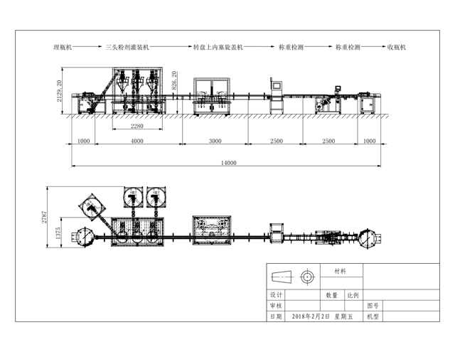 línia de pols solta.jpg