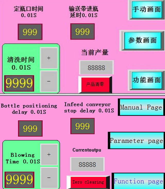 rentar ampolles aire.jpg