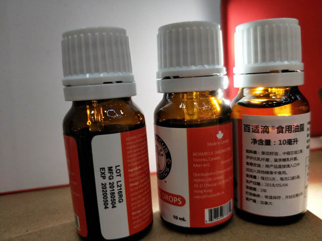 ompliment d'ampolles.jpg