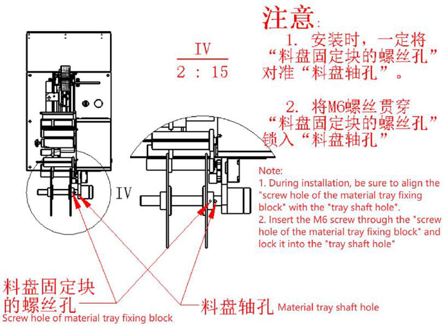 instruccions de funcionament.jpg
