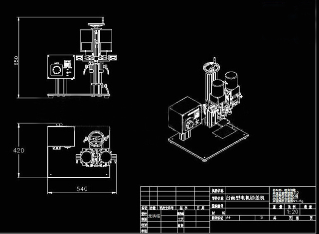 Drawing of desktop screw capping machinery dibuix de l'equip de tapat de rosca.jpg