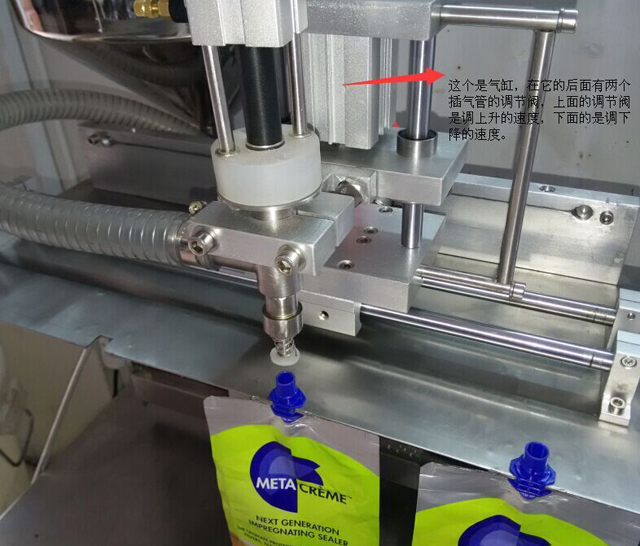 com ajustar la màquina d'ompliment del broc (1).jpg