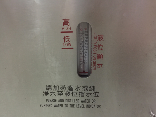 segellador refrigerat per aigua necessari.jpg