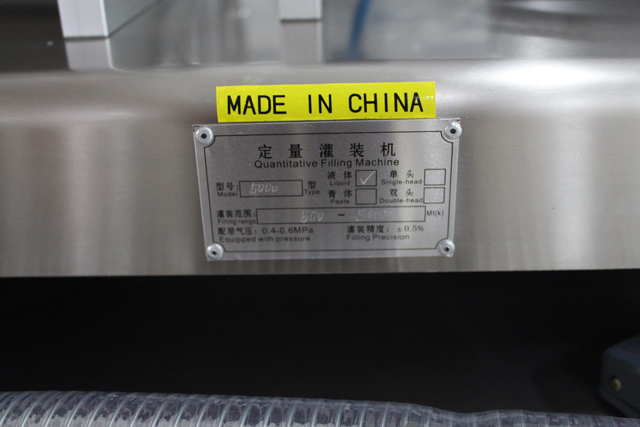 màquines d'ompliment de dobles broquets.jpg